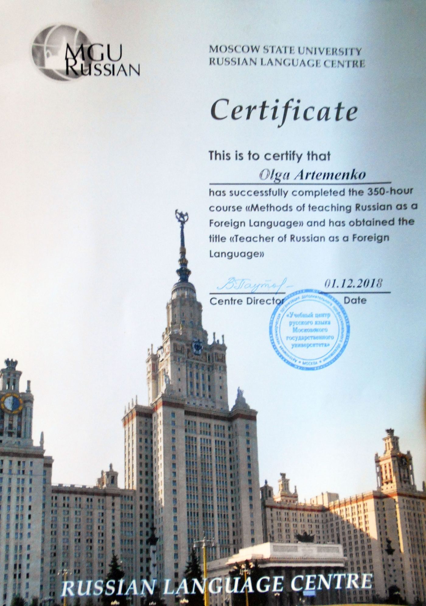 Certificate: Teacher Olga, Teacher of Russian as a Foreign Language, Moscow State University, 2018