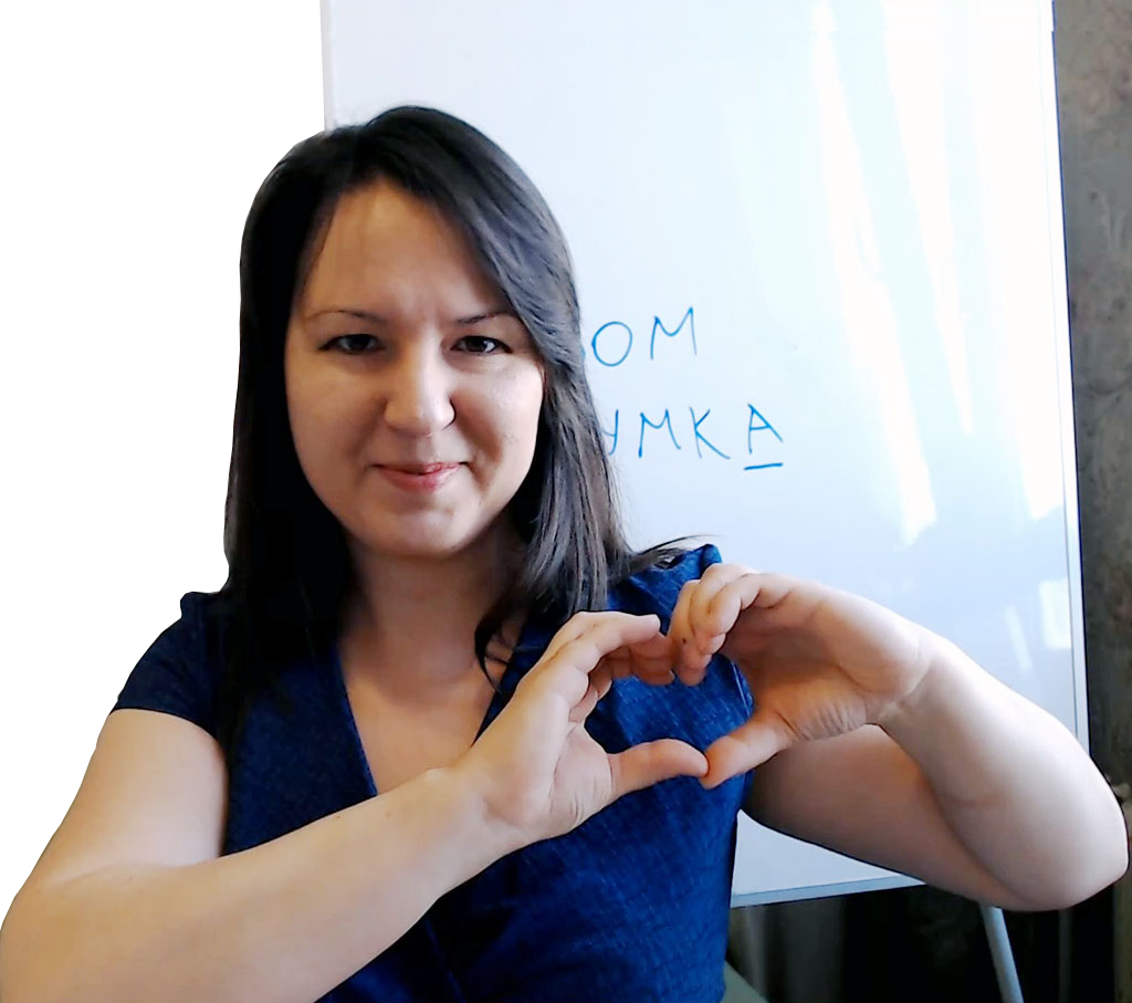 Olga, certified teacher of Russian as a foreign language